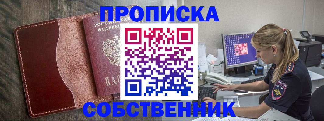 форма 3 в Курске